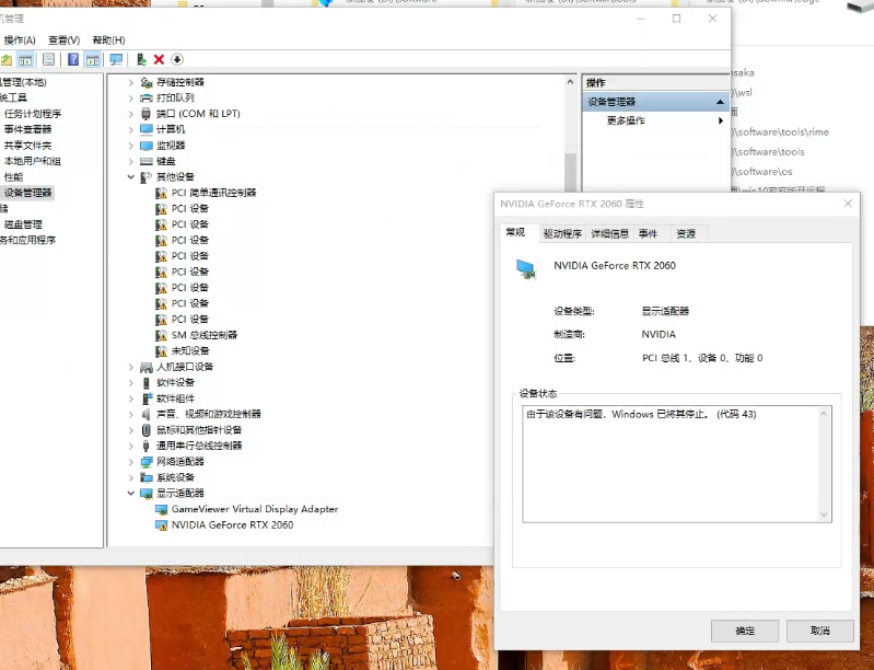 image-20251014224115046