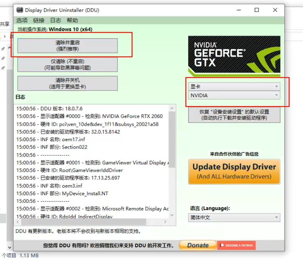 image-20251014224156751