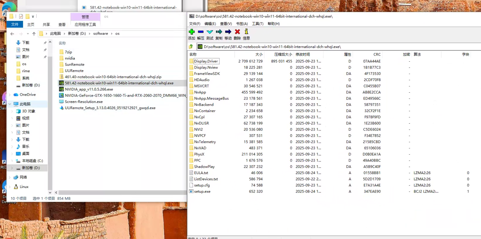 image-20251014224301135