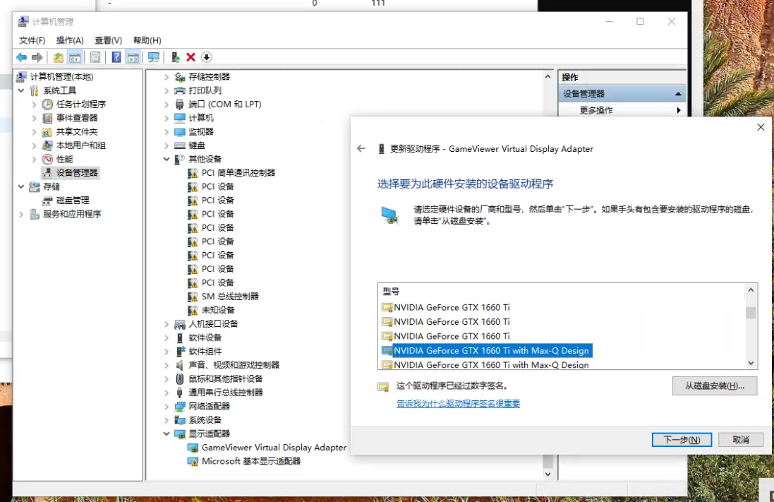 image-20251014224319383