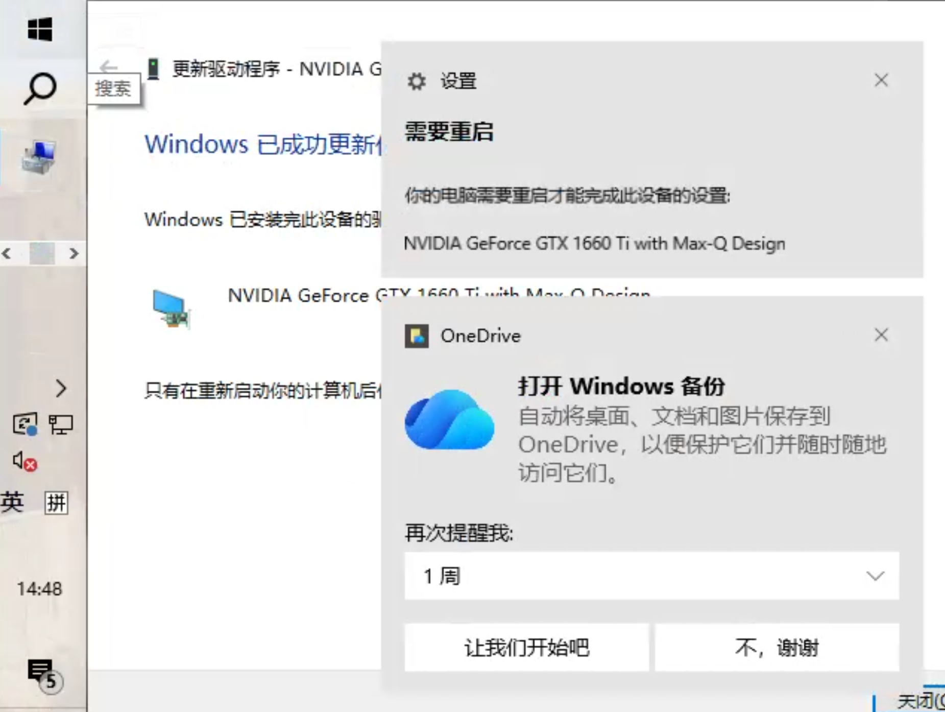 image-20251014224350834