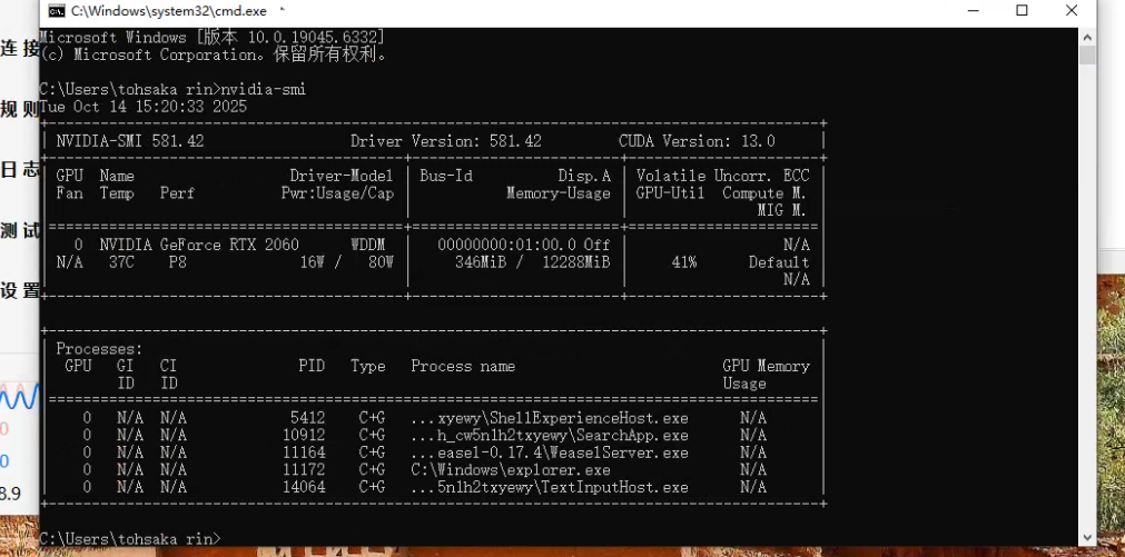 image-20251014224435445